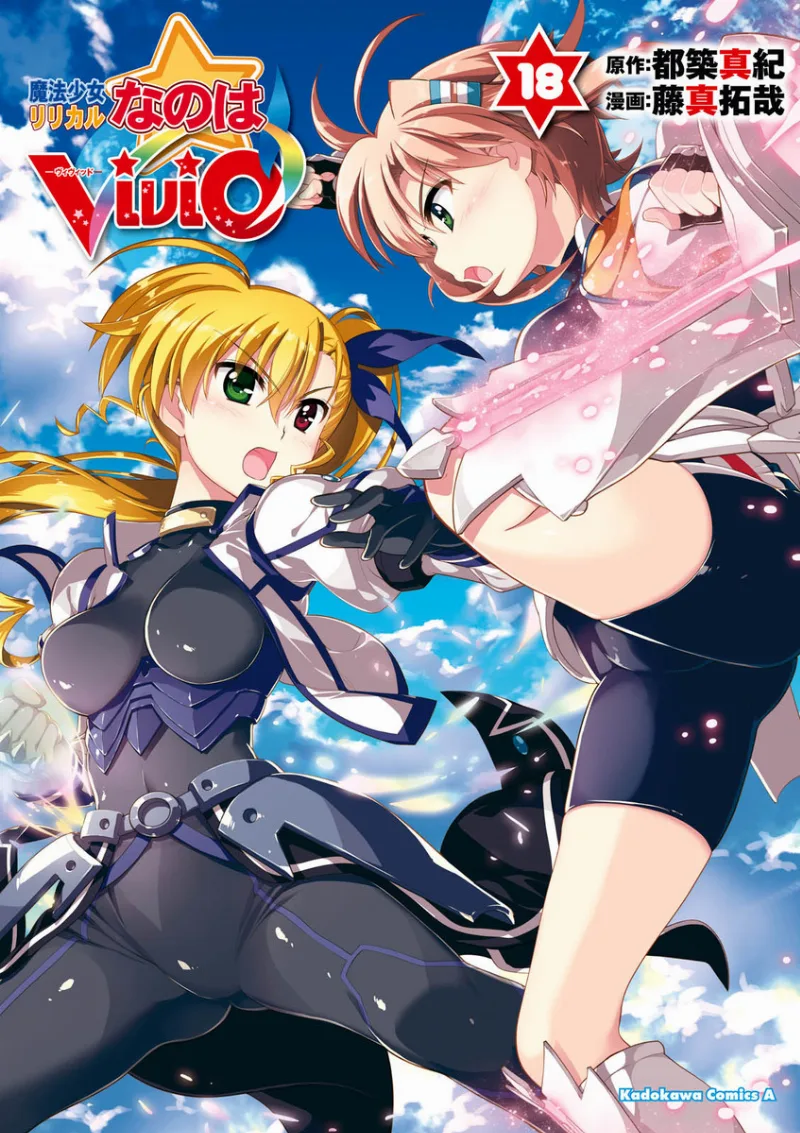 Volume 18