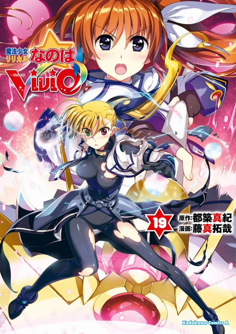 Volume 19