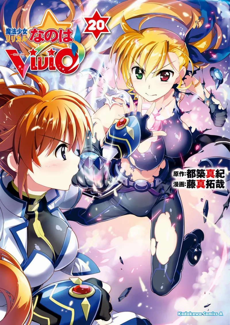 Volume 20