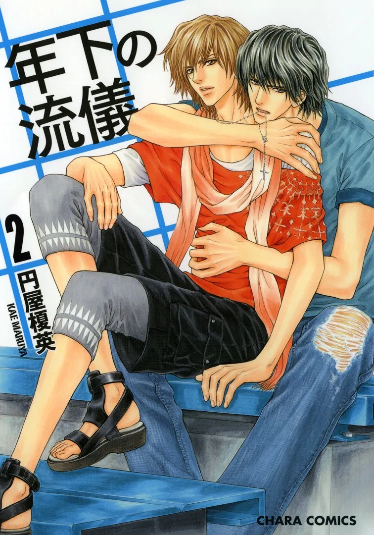 Volume 02