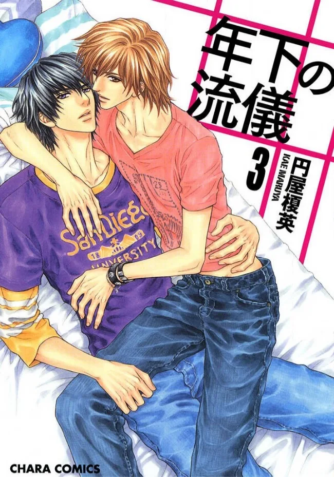 Volume 03