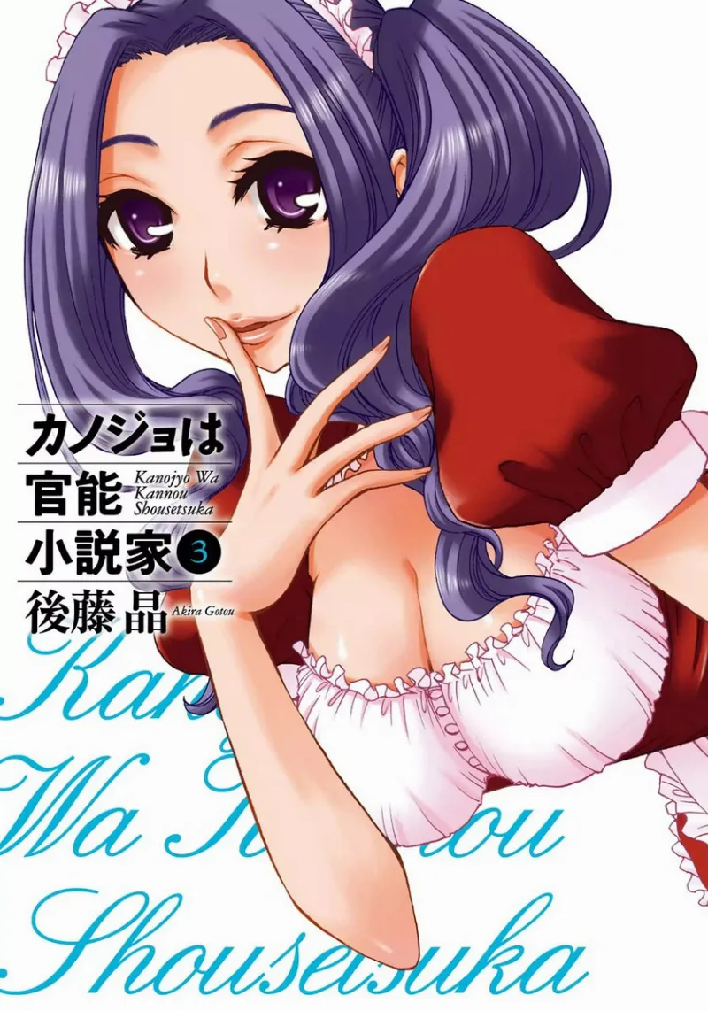Volume 03