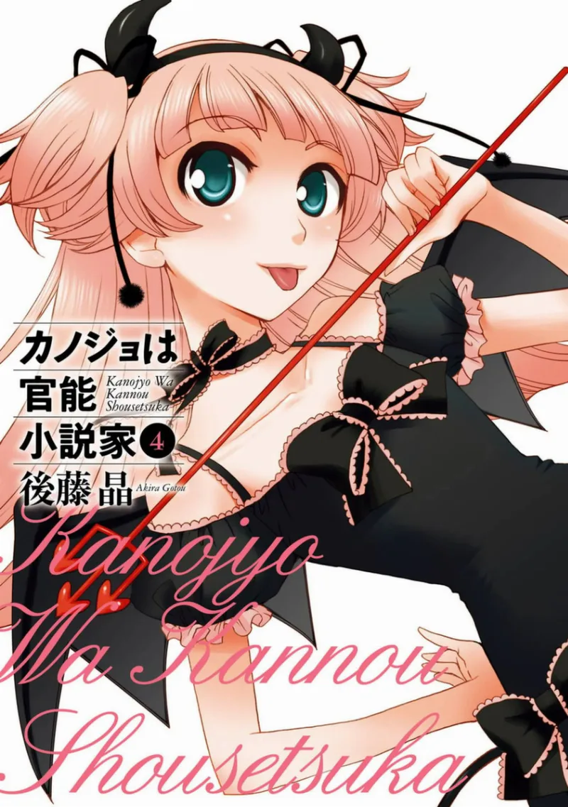 Volume 04