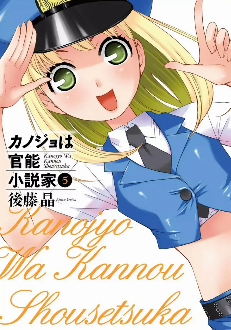 Volume 05