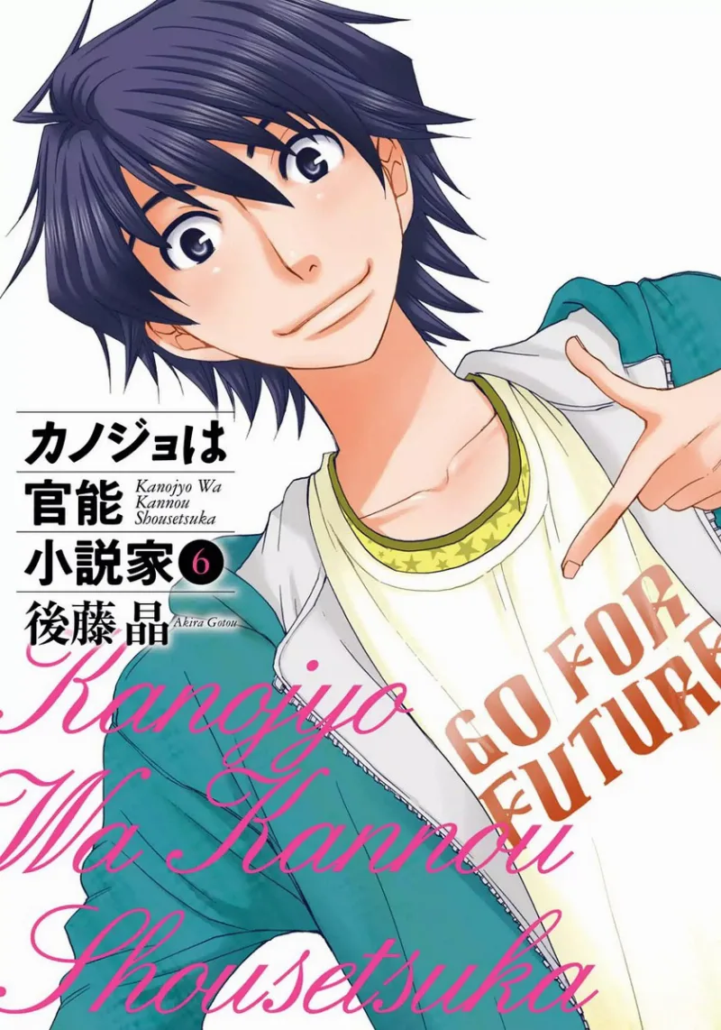Volume 06