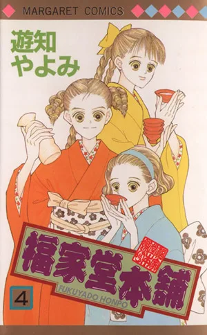 Volume 04