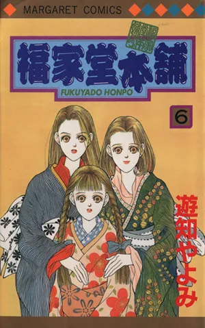Volume 06