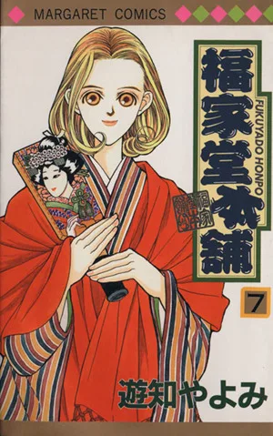 Volume 07