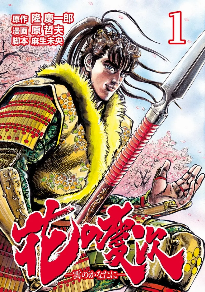 Volume 01