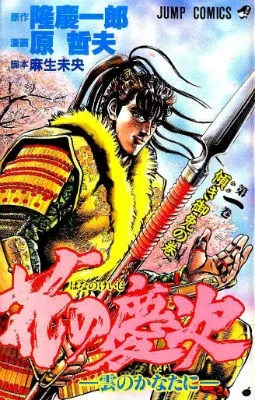 Volume 01.1