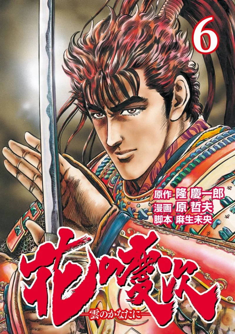 Volume 06