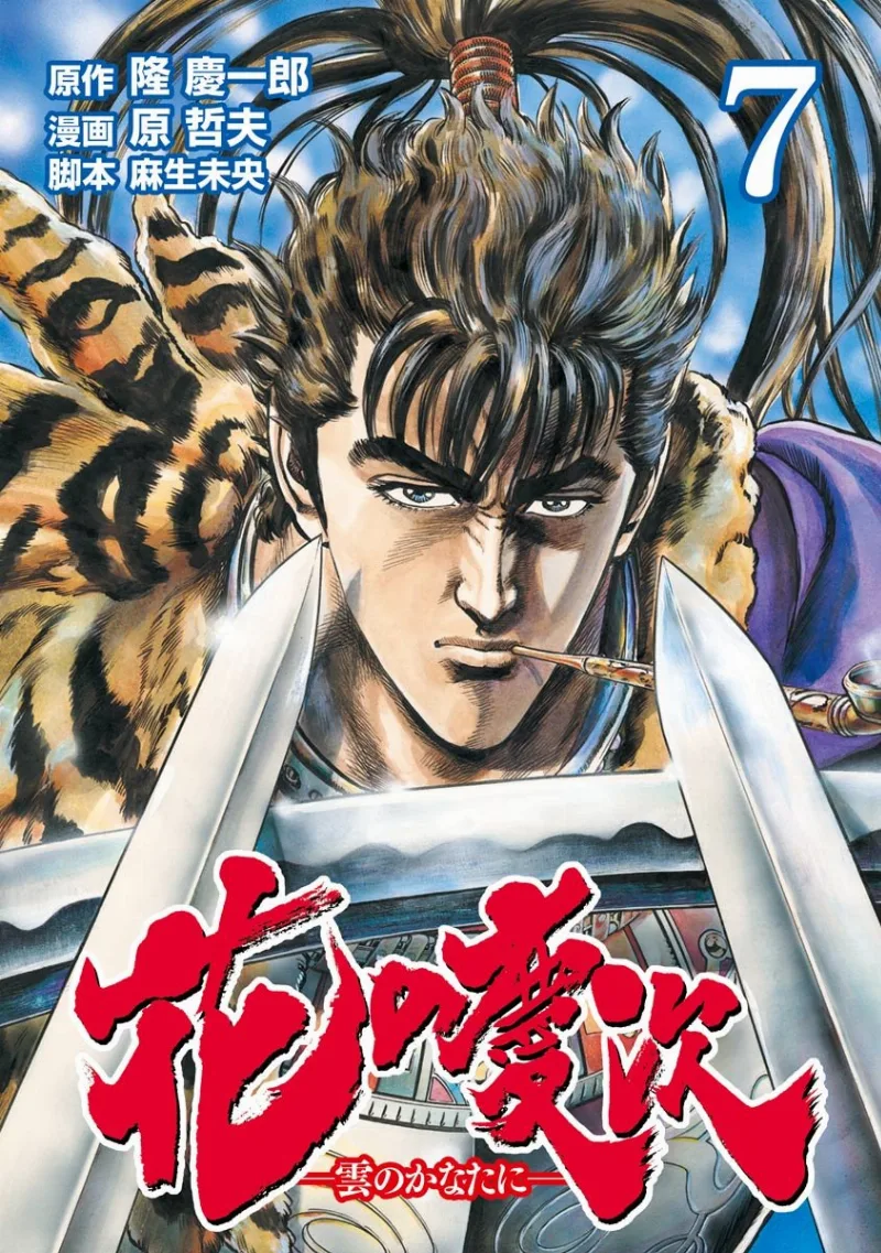 Volume 07