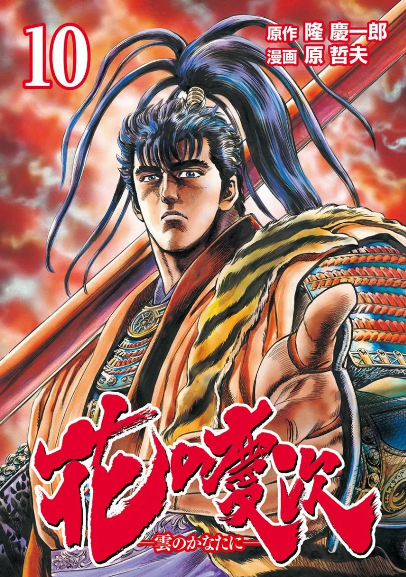 Volume 10
