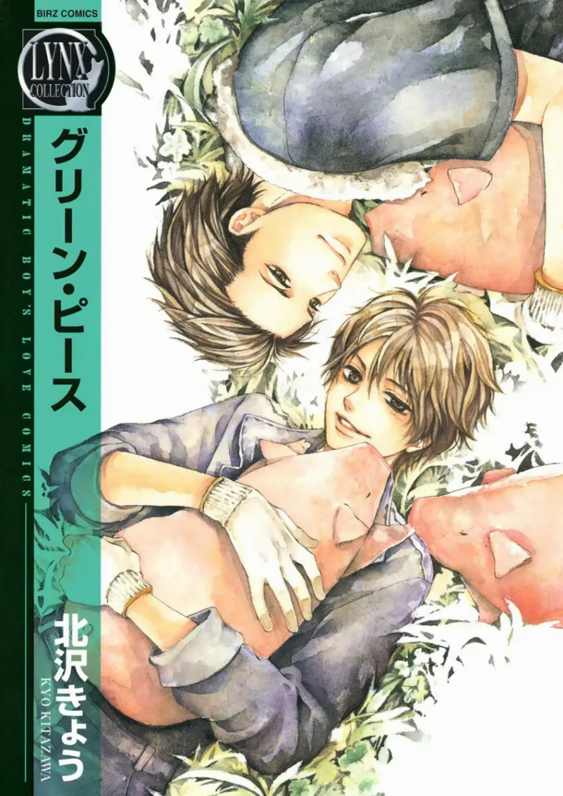 Volume 01