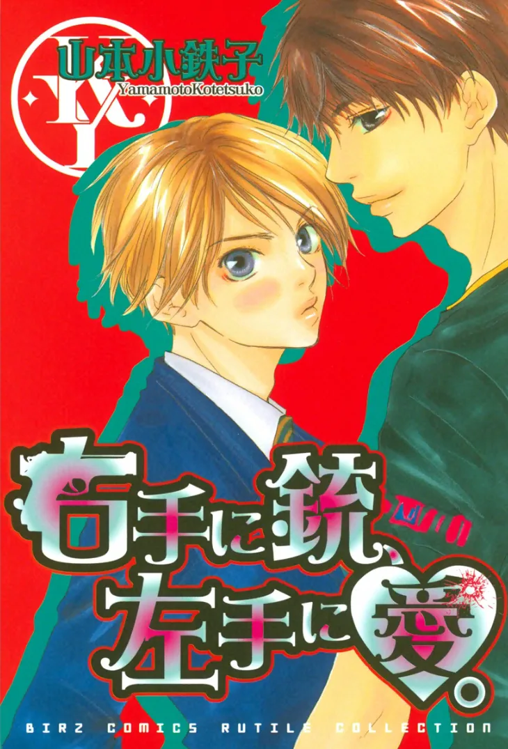 Volume 01
