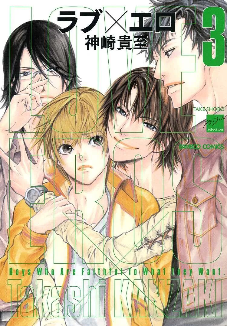 Volume 03