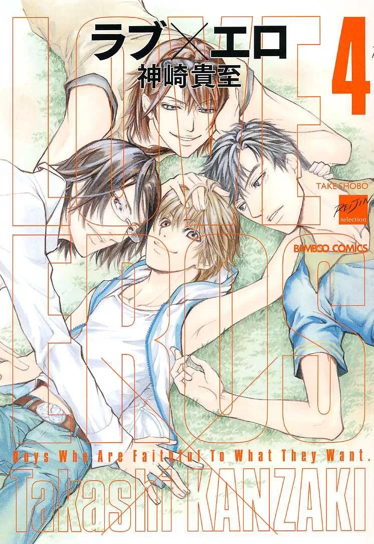 Volume 04