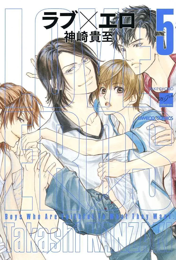 Volume 05