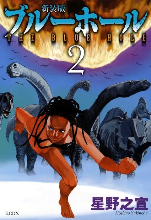 Volume 02