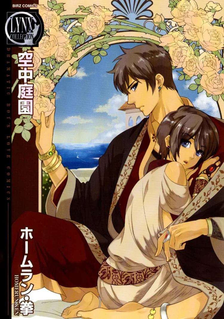 Volume 01