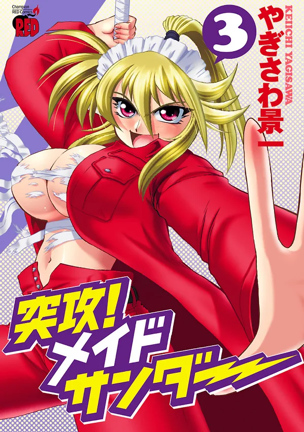 Volume 03