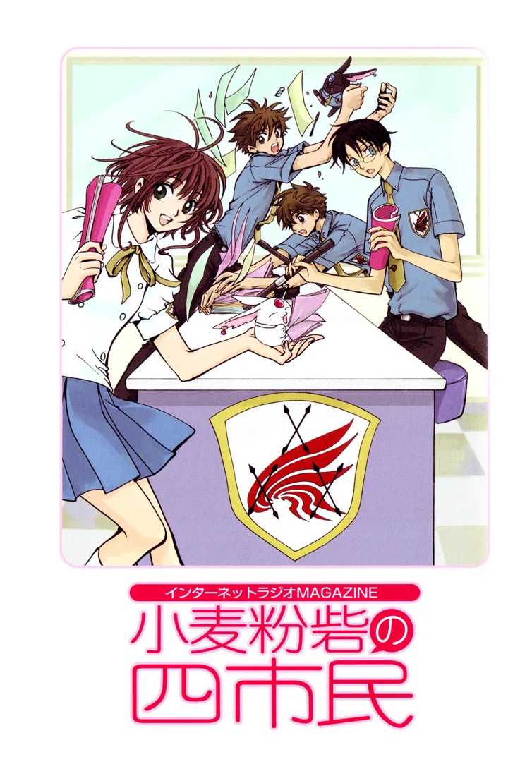 Volume 01