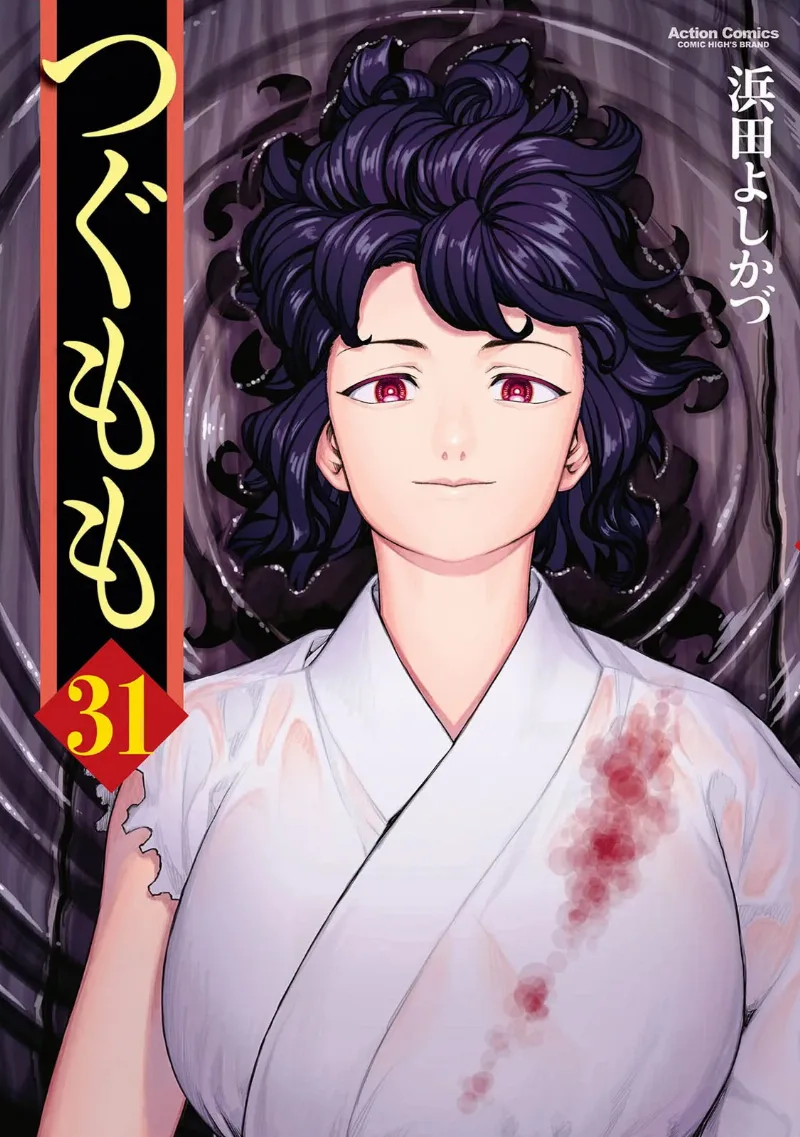 Volume 31