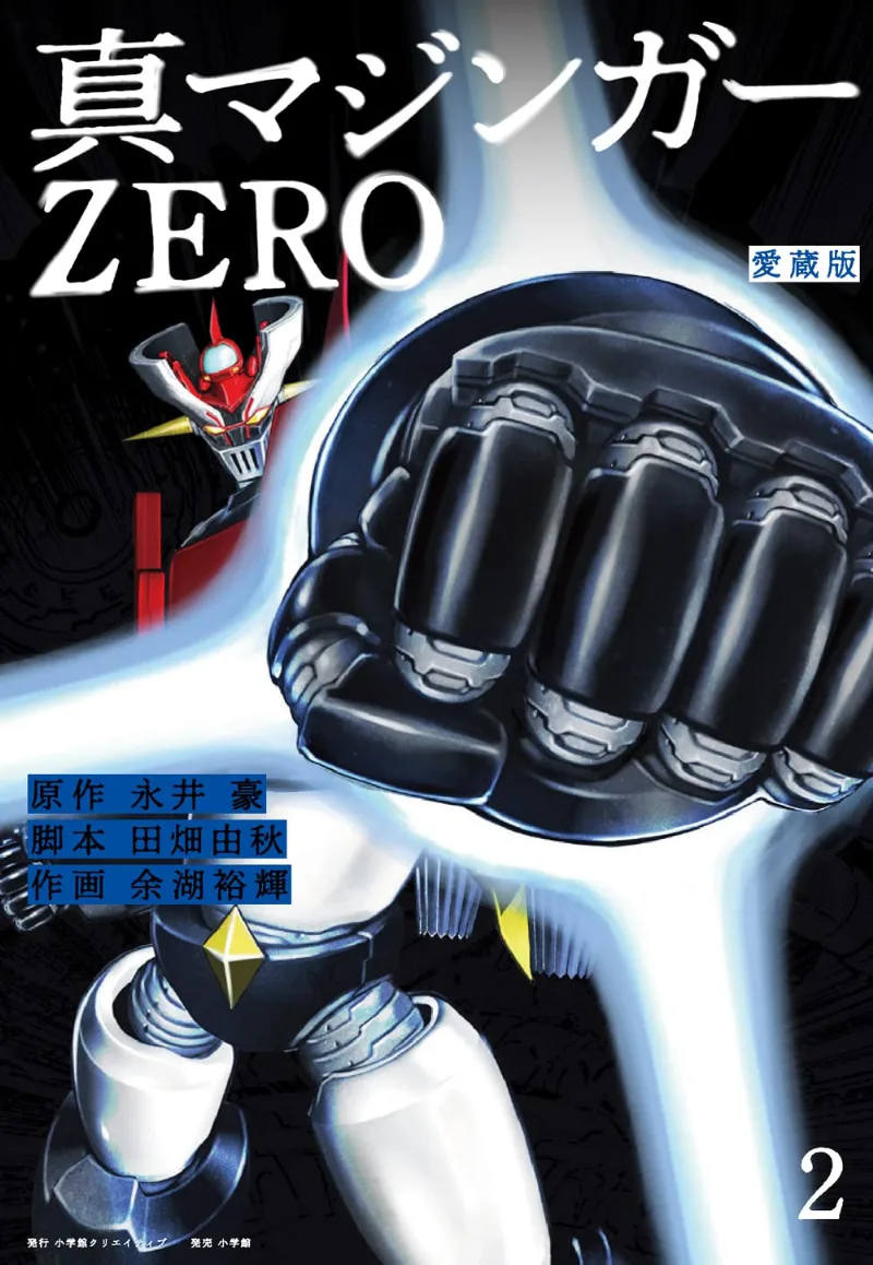 Volume 02.1