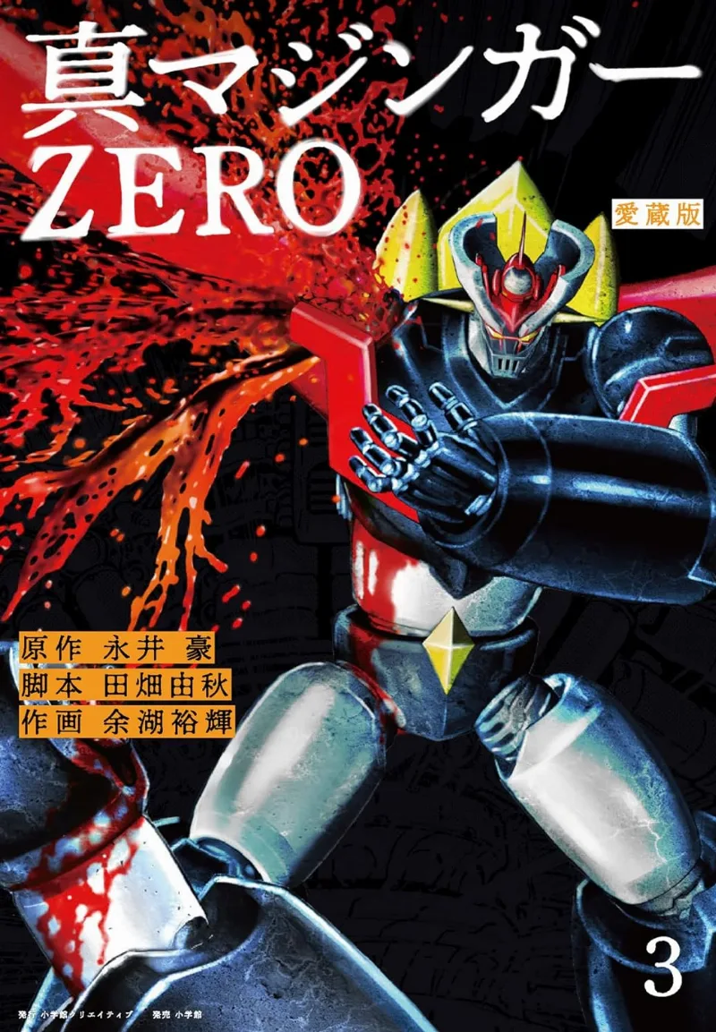 Volume 03.1