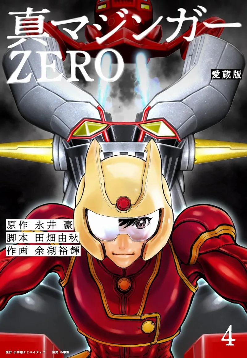 Volume 04.1