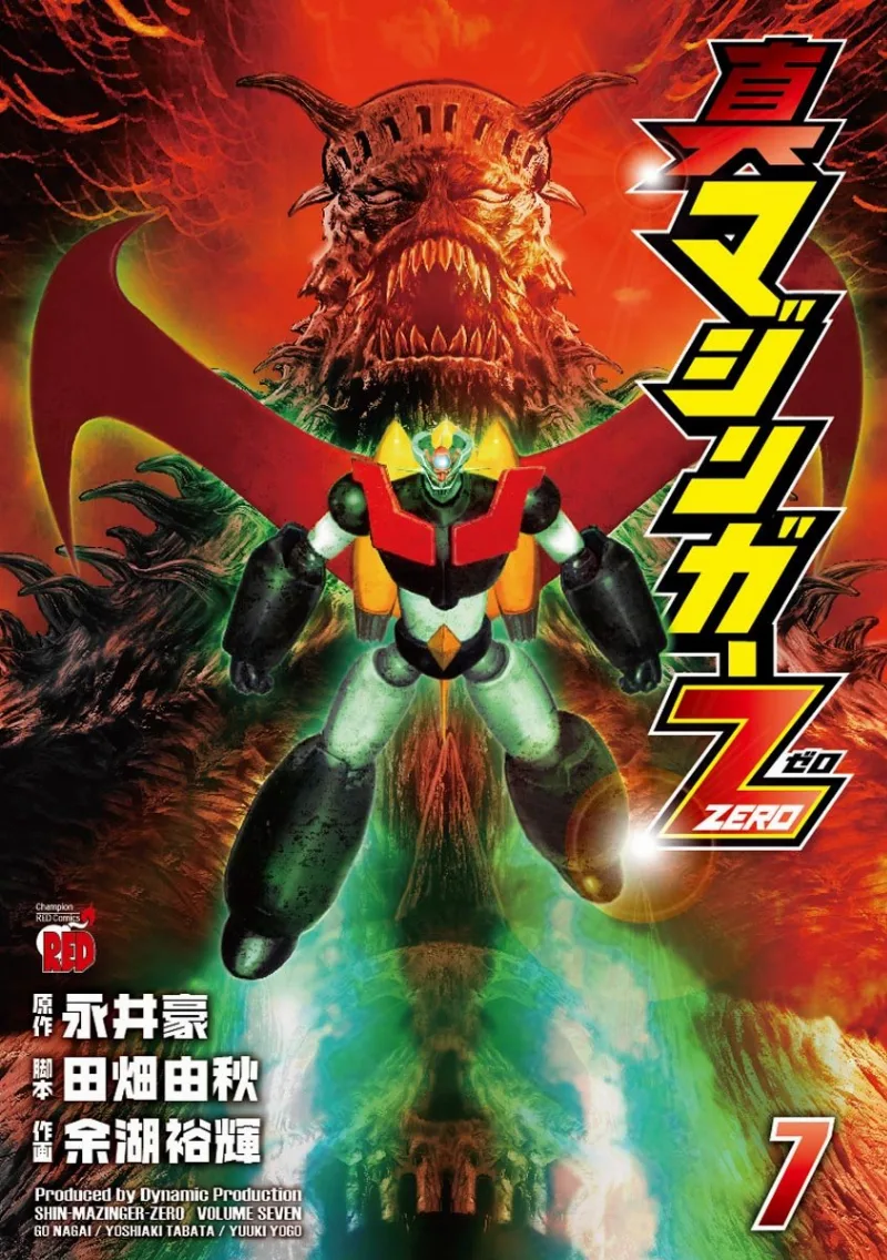 Volume 07
