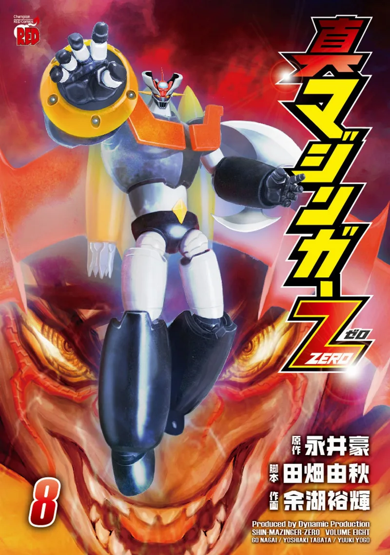 Volume 08