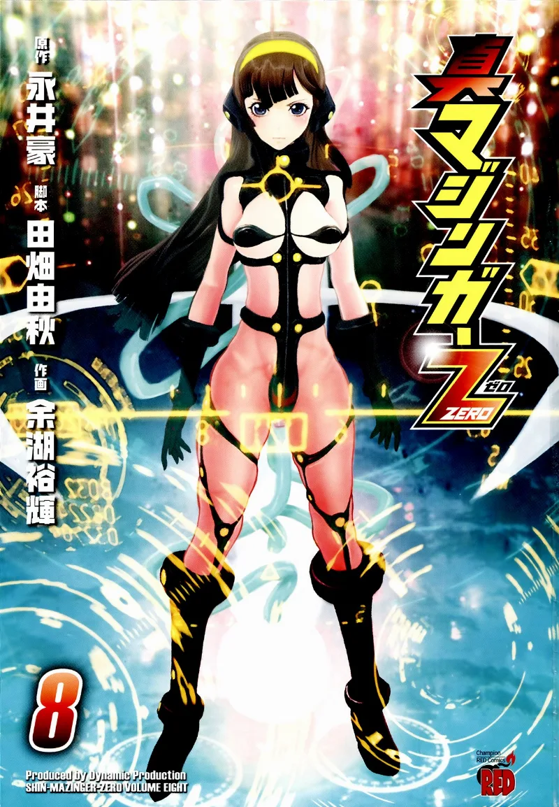 Volume 08.1