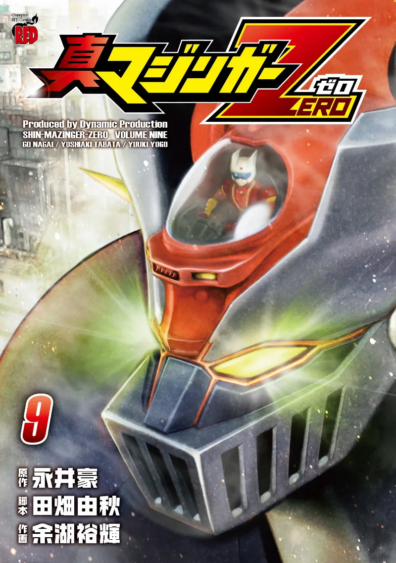 Volume 09
