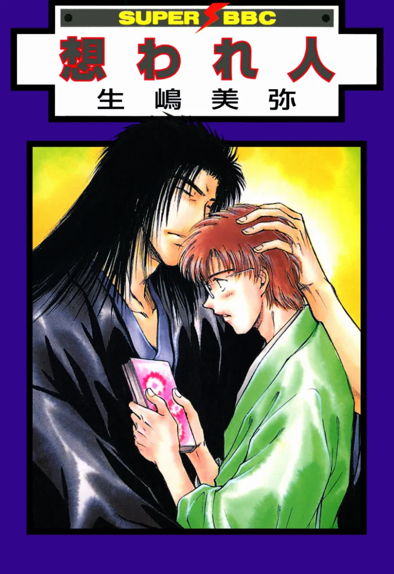 Volume 03