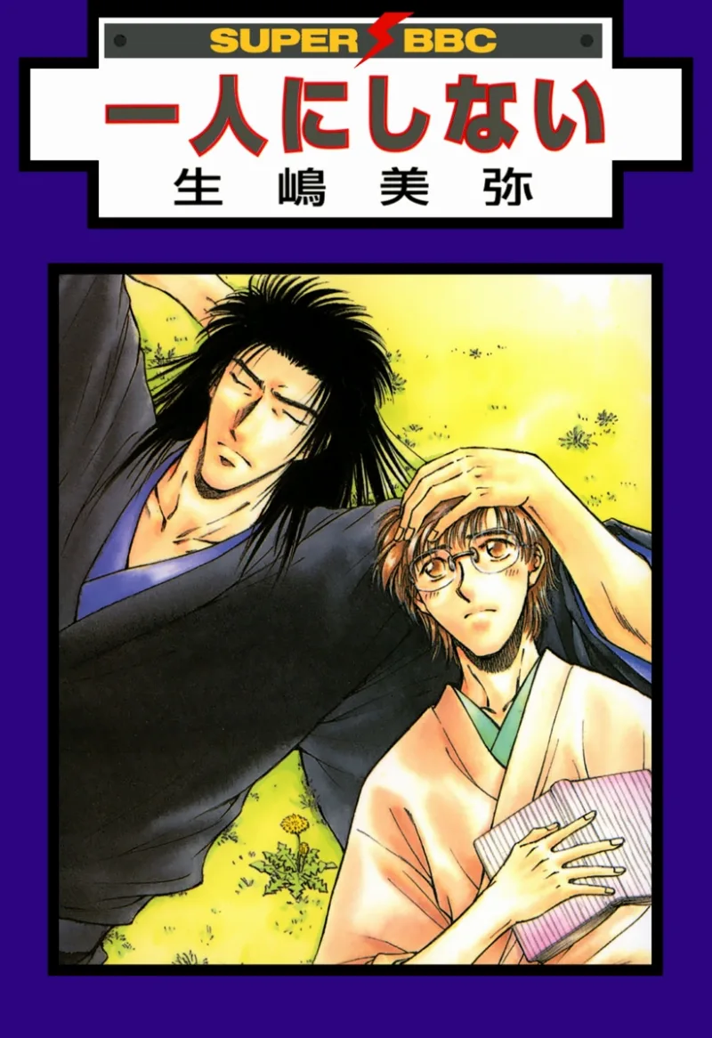 Volume 04