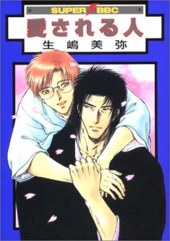 Volume 05