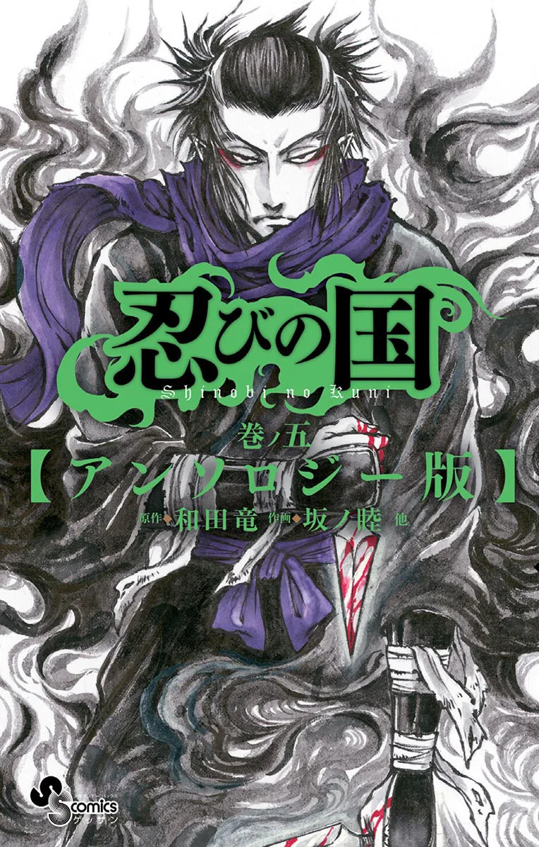 Volume 05