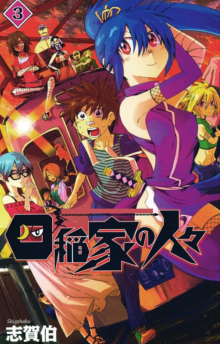 Volume 03
