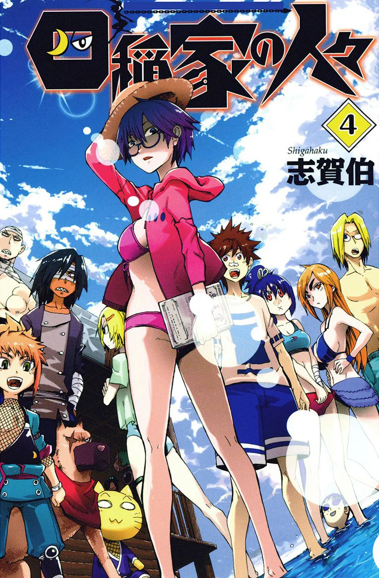 Volume 04