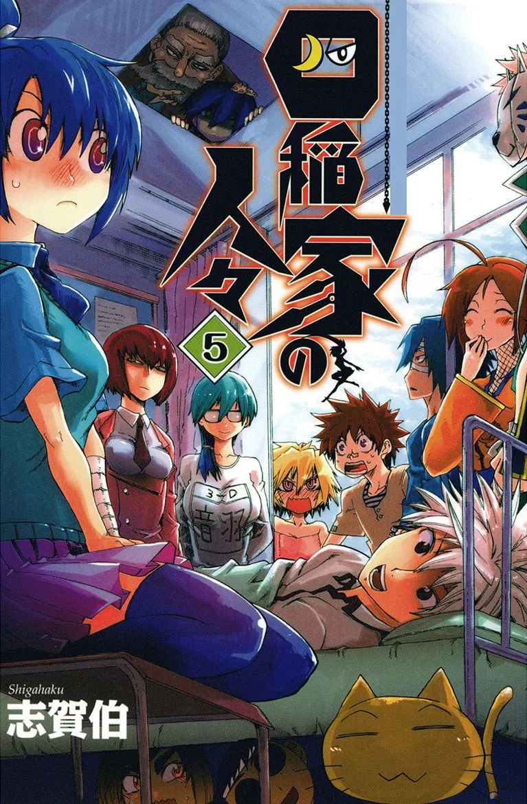 Volume 05