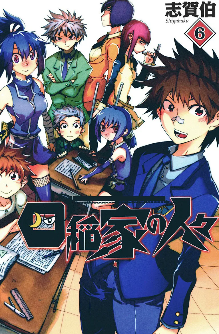 Volume 06