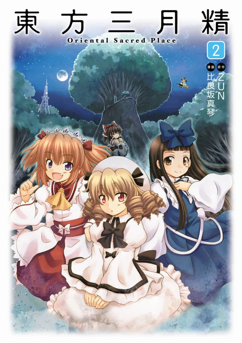 Volume 02