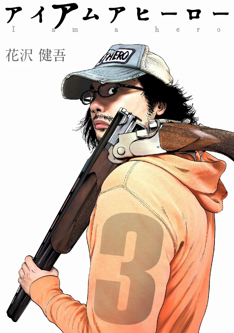 Volume 03