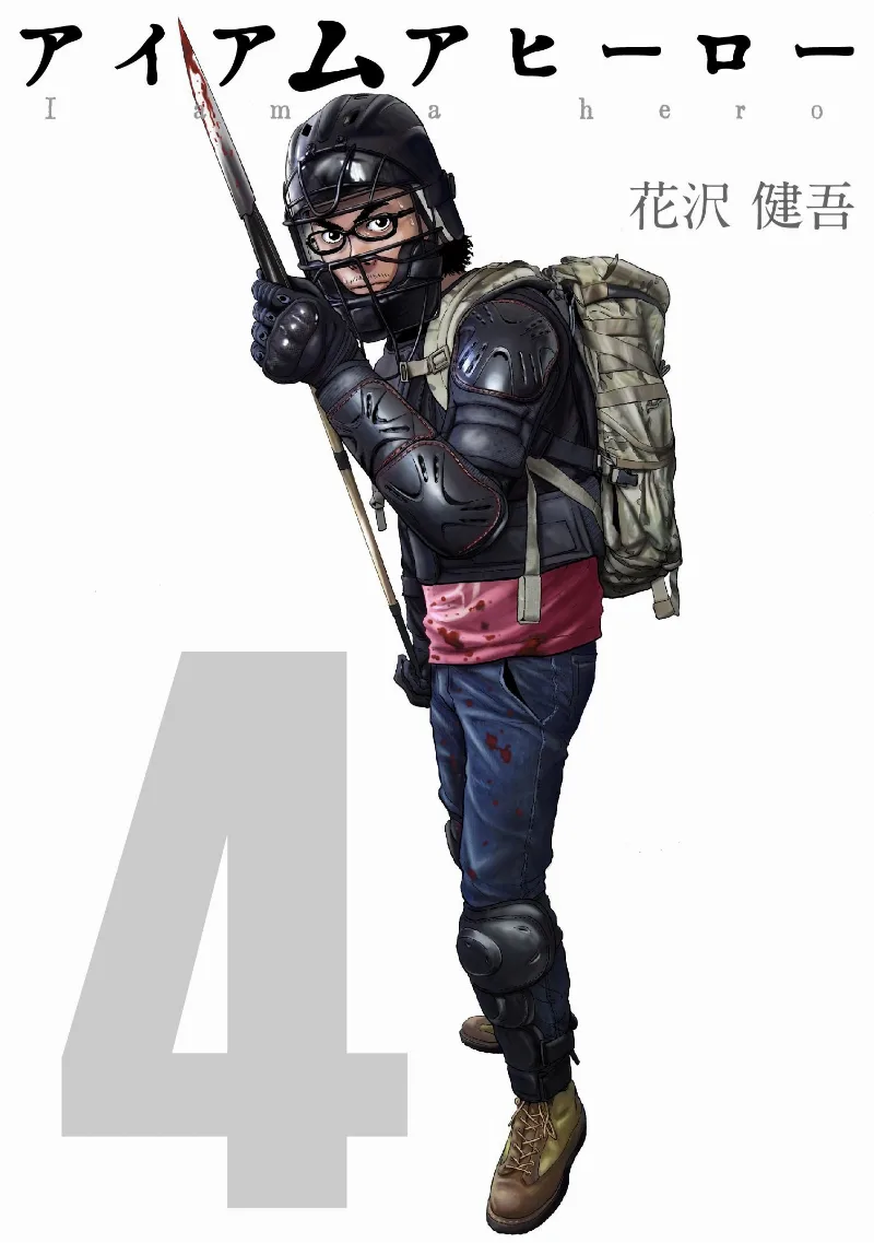 Volume 04