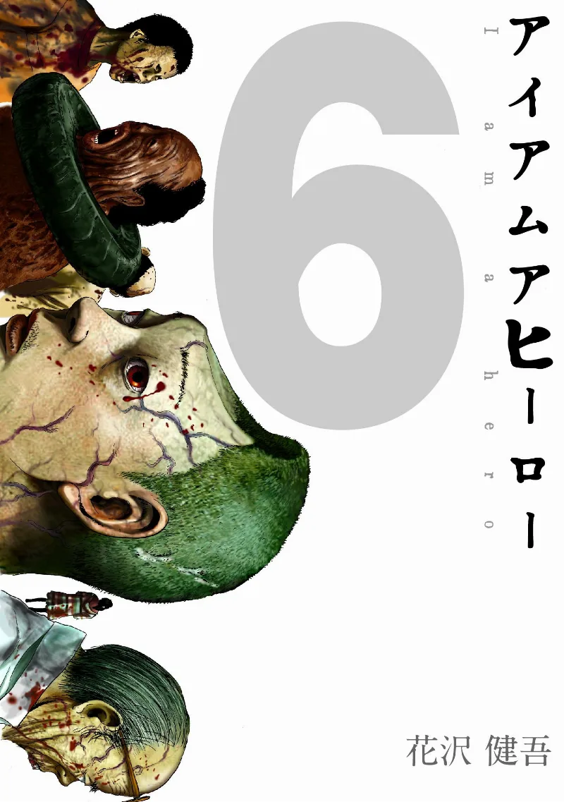 Volume 06