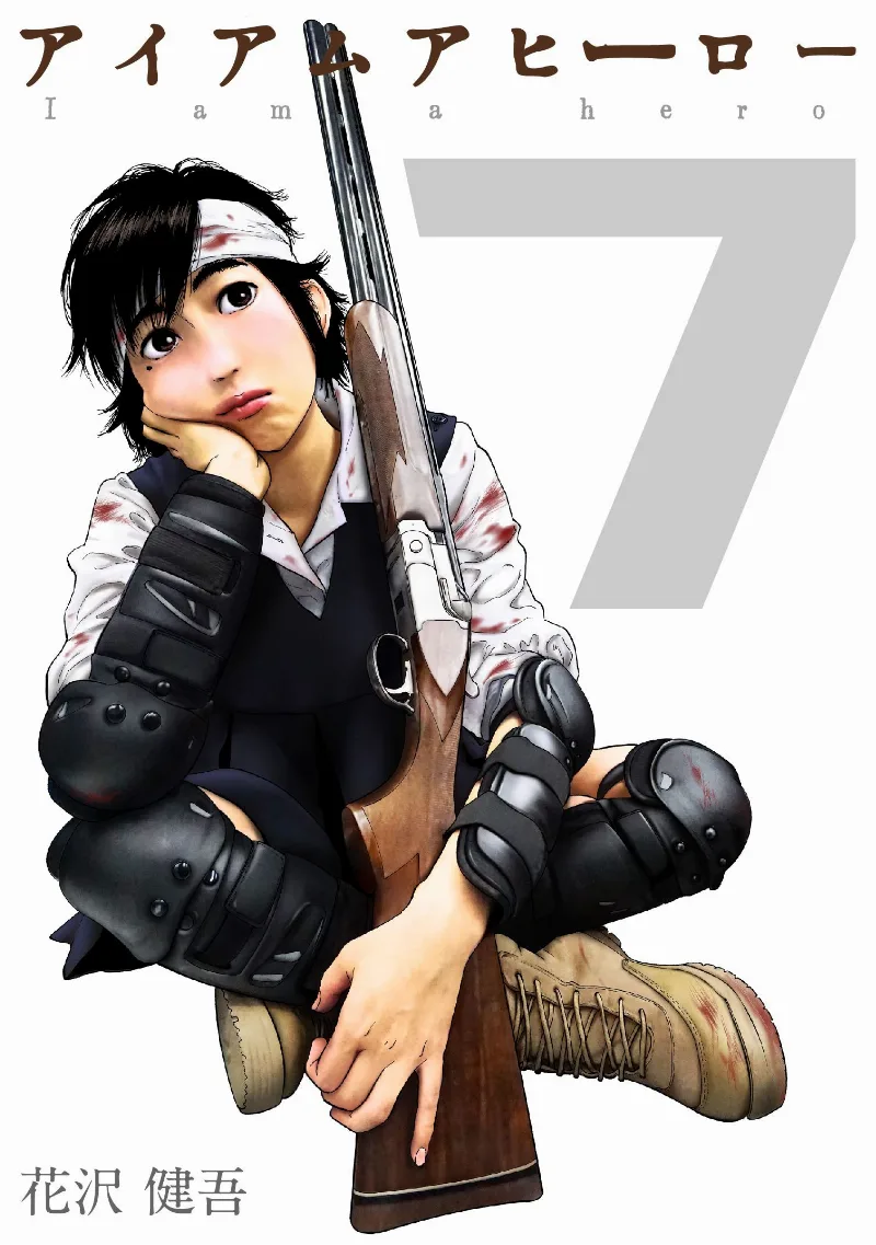 Volume 07