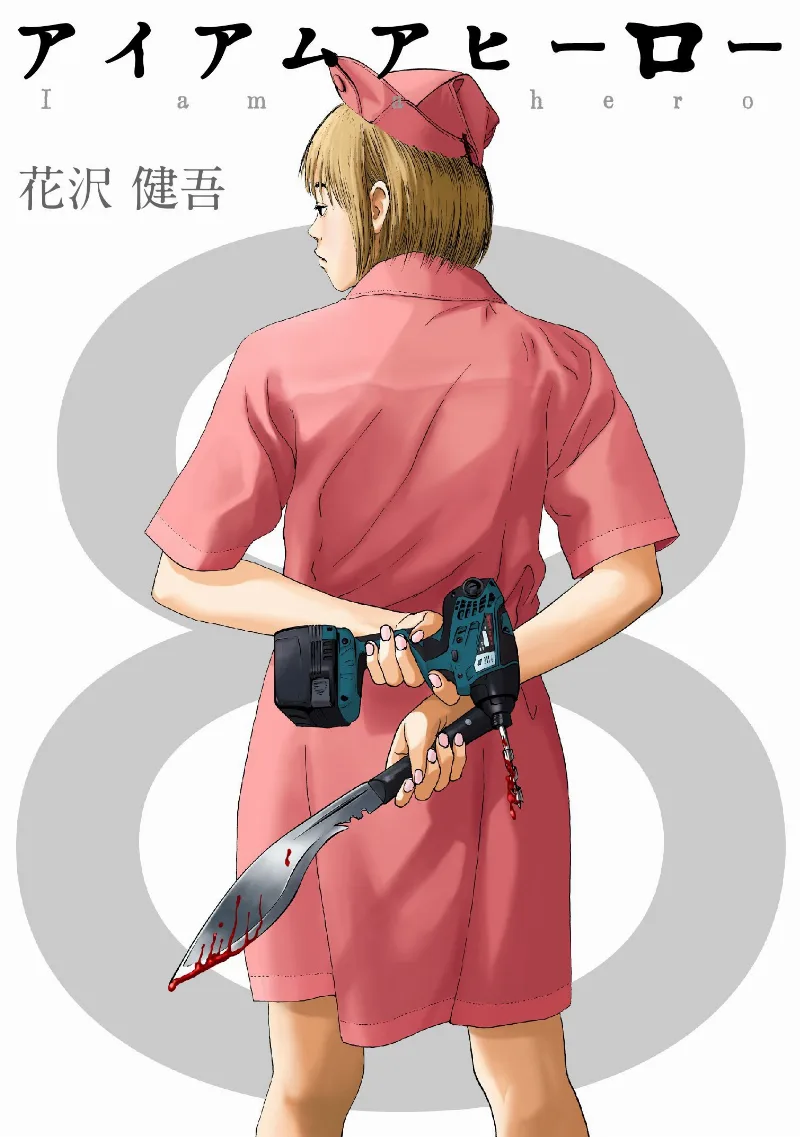 Volume 08