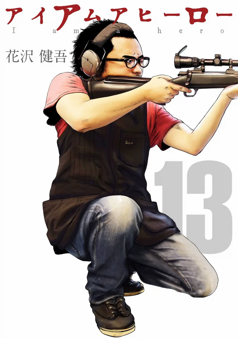 Volume 13