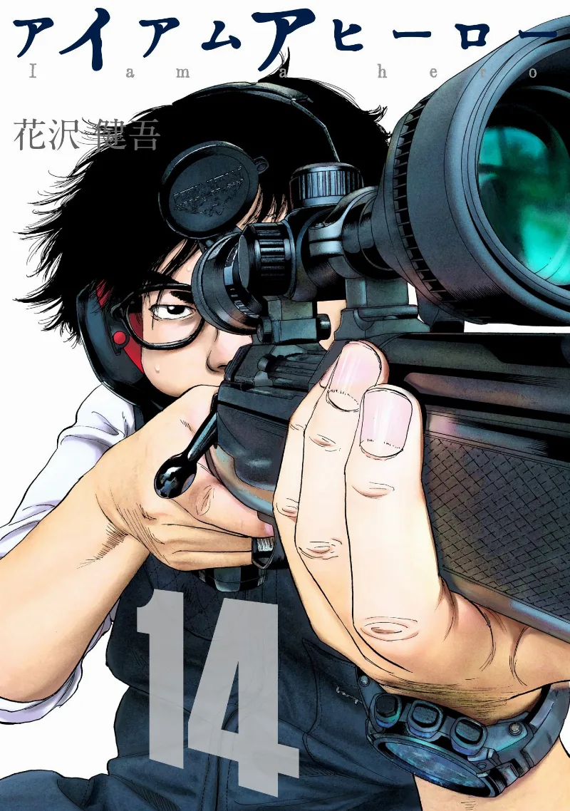 Volume 14